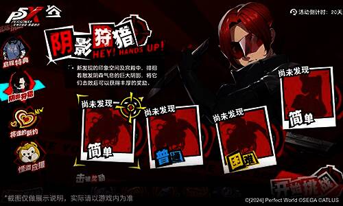 活动界面展示双倍掉落与定制系统说明