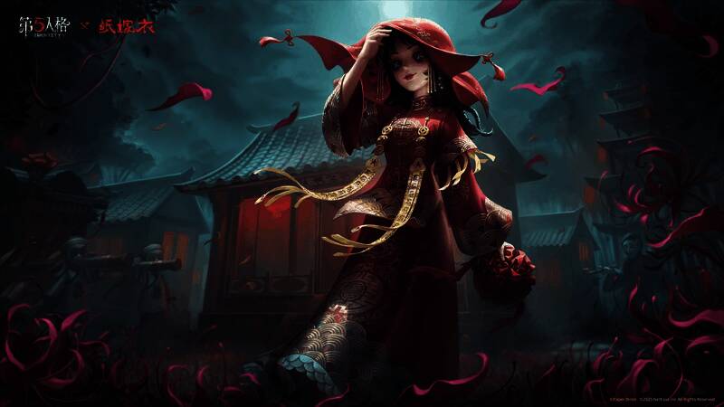 第五人格×纸嫁衣联动宣传图，呈现中式红妆与神秘纸扎元素