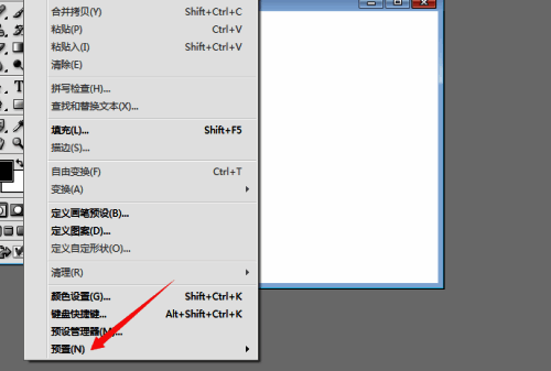 常规设置面板界面截图，历史记录选项被高亮标注