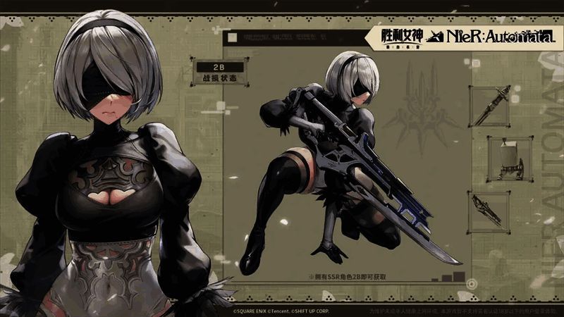 高级通行证界面展示，右侧列出奖励内容：角色皮肤、招募券、强化材料等