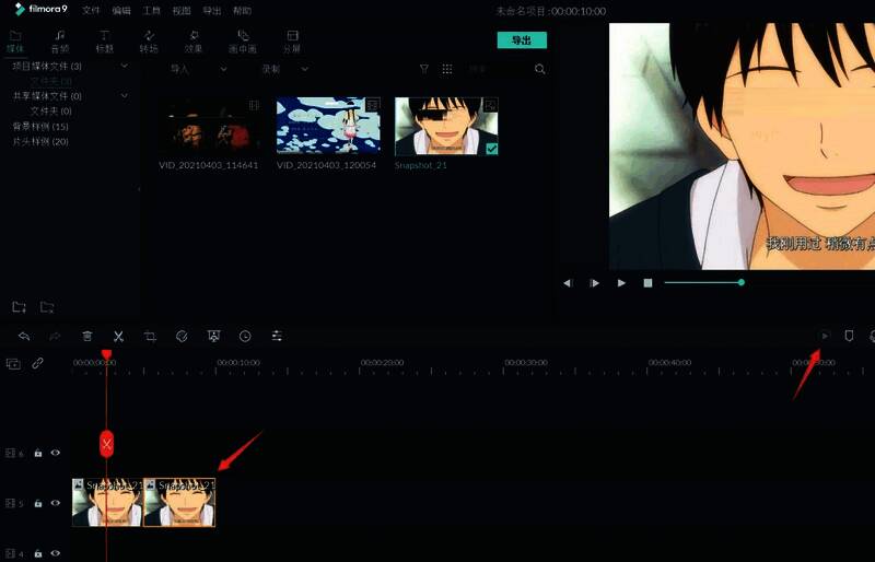 将第一个素材拖入轨道后，渲染按钮仍然不可用