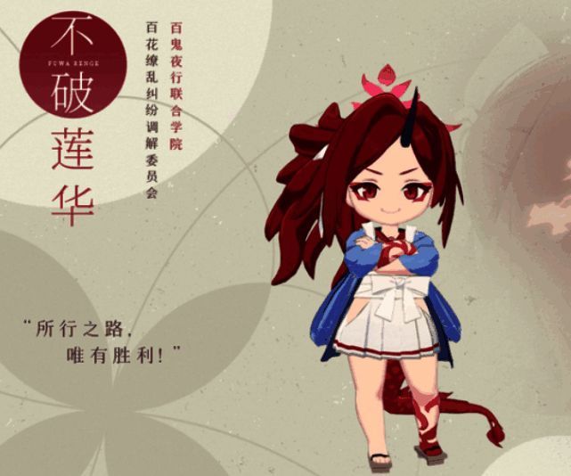 不破莲华释放技能瞬间，枪口喷火，弹道密集