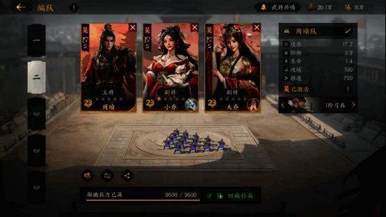 实战截图展示燃烧流战术应用