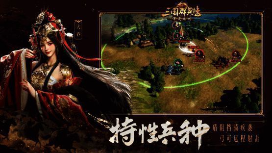 自动攻城预约界面展示便捷设定