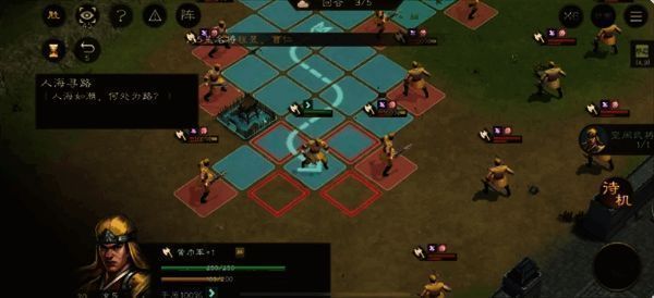 游戏角色在第三回合沿明确路线继续向下移动的画面