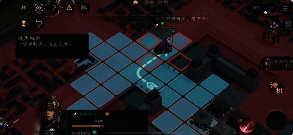 游戏界面展示第二回合移动路径与敌军位置分布