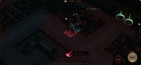 游戏界面展示角色在民宅内释放技能瞬间，骑兵被秒杀