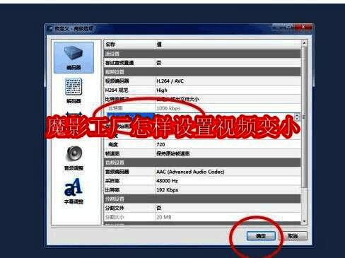 魔影工厂主界面展示，界面上方有明显的添加文件按钮