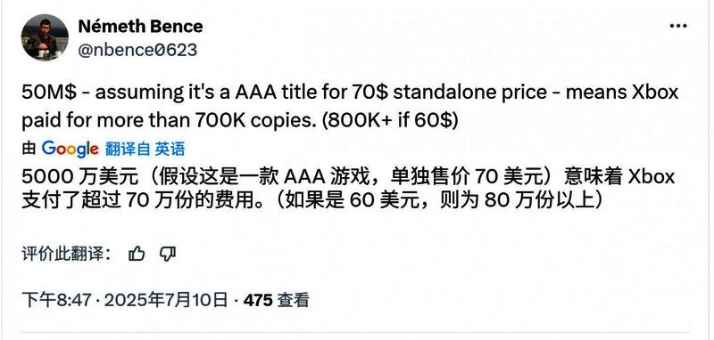 Iain MacIntyre个人经历介绍中的Game Pass数据部分截图