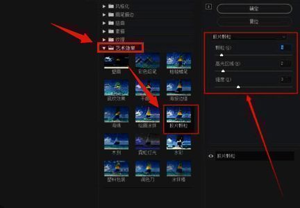 应用胶片颗粒滤镜效果图，展示不同参数下的颗粒效果对比