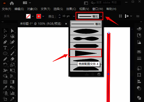 完成设置后的效果预览图，展示经过调整的线条样式