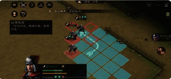 我方恢复战斗力，敌方单位处于降攻状态