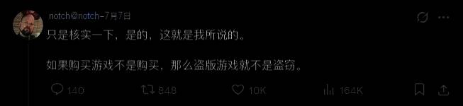 “停止扼杀游戏”请愿页面截图，显示签名人数已突破百万大关