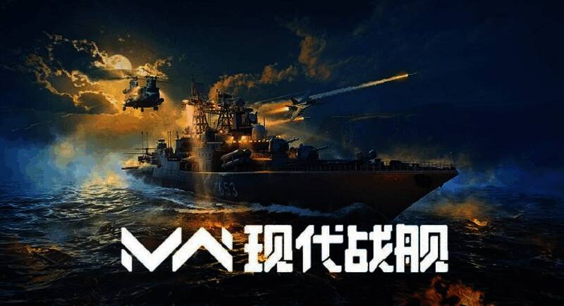 现代战舰二级战斗机排行榜前四名机型展示图