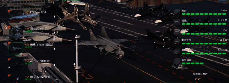 米格-31BM高速飞行，正在进行空中拦截任务