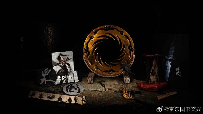 《明末：渊虚之羽》豪华版音乐集展示，包含多种精美周边