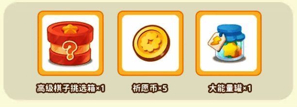 心悦V5专属奖励界面截图，展示礼包内容及等级标识