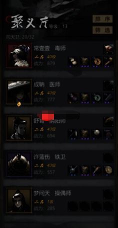 医师技能界面展示群体急救效果，三名角色头顶浮现绿色治疗光环