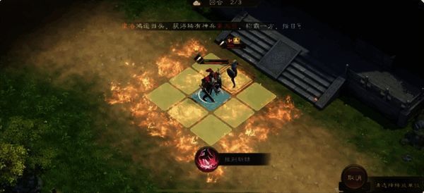 高顺发动二技能撞击，成功使高血量小兵陷入昏迷状态