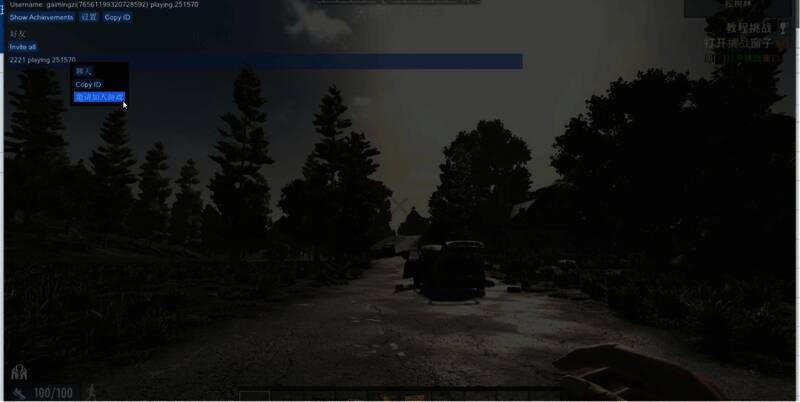 基地建设界面，展示了玩家搭建的防御工事与物资储备