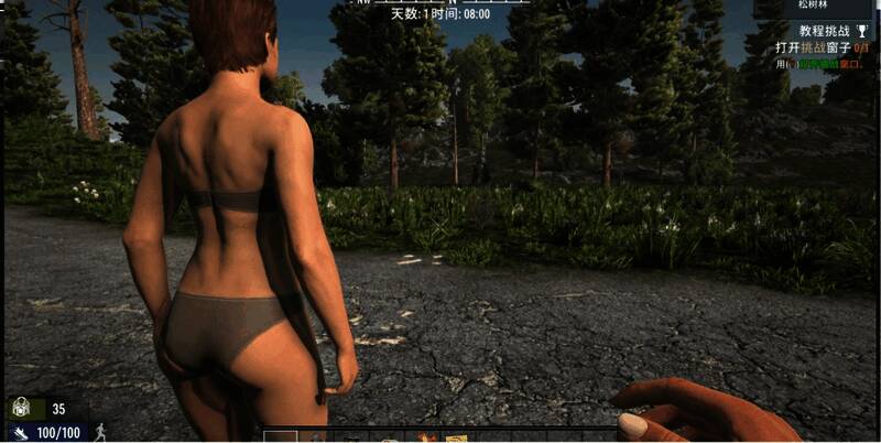 技能树界面展示，玩家可自由搭配生存技能