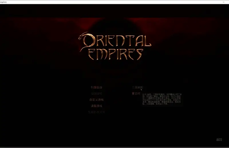 加入他人房间的操作界面