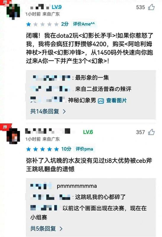 XG战队在电竞世界杯舞台上神情严肃地进行战术讨论