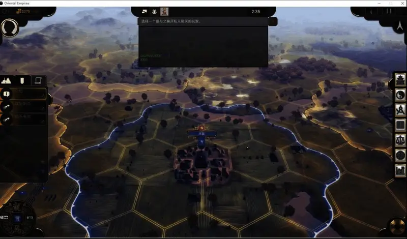 游戏内多人模式准备界面截图