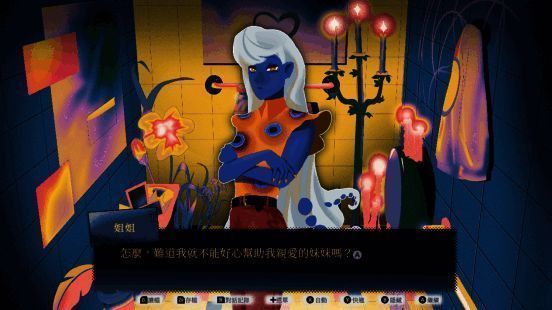 角色立绘展示，主角身着魔法学校制服，神情复杂