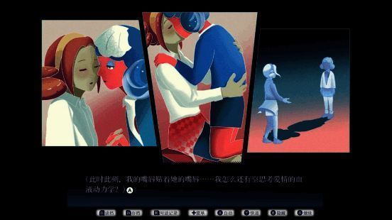 角色互动选择界面，不同选项影响剧情走向