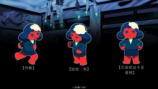 隐藏剧情触发提示，神秘符号闪烁于黑暗中