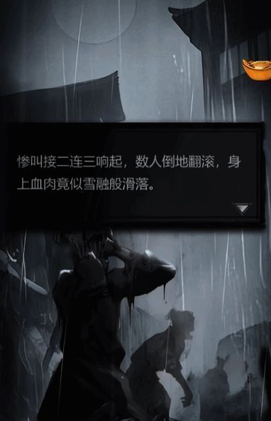 玩家角色在街头调查线索，背景为古代城池，前方NPC提供任务提示