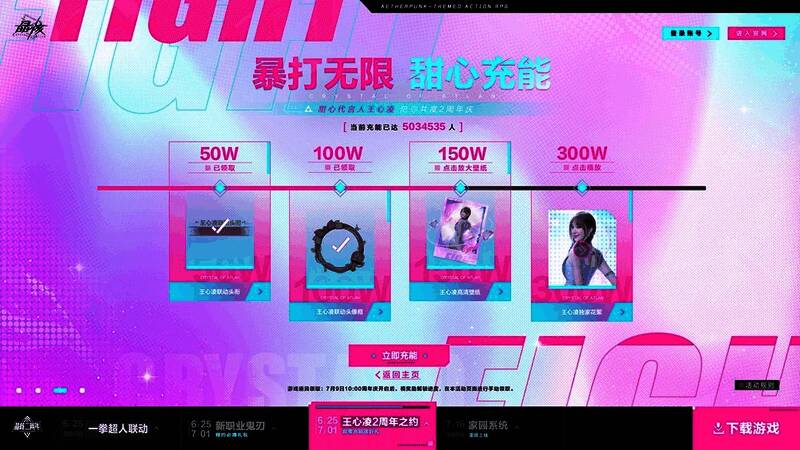 周年庆活动宣传图，画面中央为晶核标志，周围环绕各种道具与奖励图标