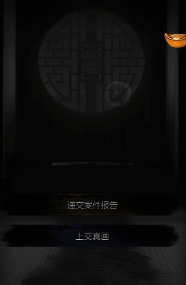 秘籍技能树界面展示，左侧为攻击型功法，右侧为侦查类技能