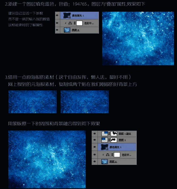图层样式面板展示内阴影与斜面浮雕参数设置