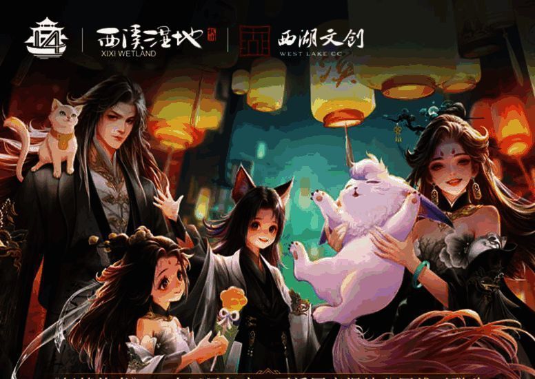 《轩辕传奇手游》线下活动主视觉图，现场氛围热烈，玩家齐聚一堂