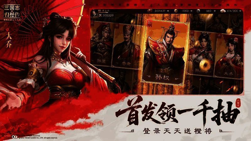 游戏内界面展示，呈现角色技能与装备信息