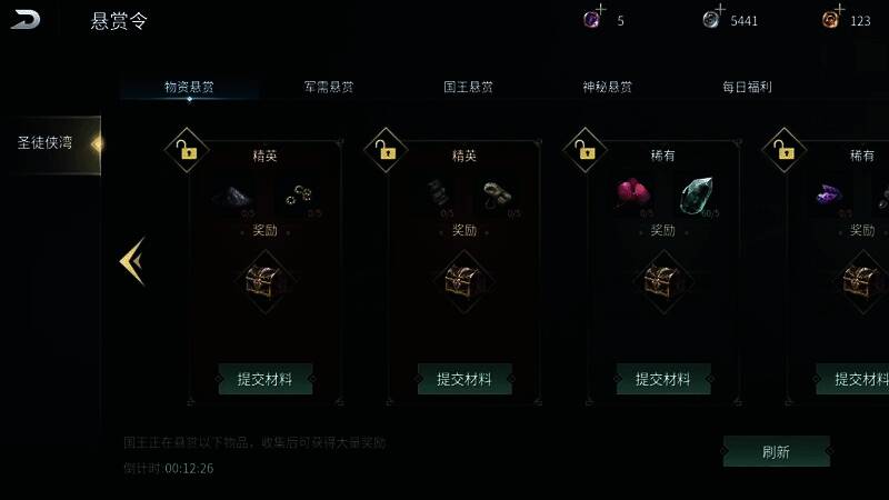 玩家正在使用高阶采集工具挖掘矿石，周围漂浮着稀有掉落物