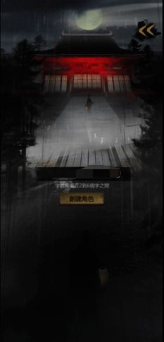 玩家在案发现场进行搜索，场景细节丰富，光影效果逼真