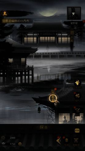 玩家与NPC对话界面展示，人物表情生动，气氛紧张