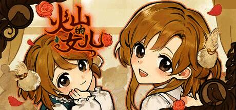 《火山的女儿》移动端30万预约纪念服饰展示，女儿身穿高星结局服装