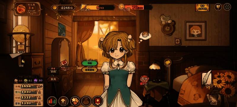 《火山的女儿》移动端操作优化界面展示，包括对话跳过功能