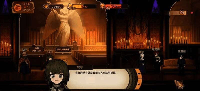 《火山的女儿》宣传画面，温馨家庭氛围展现