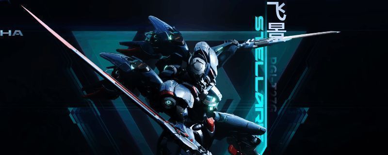 《解限机》飞景机甲展示图，机体通体流线型设计，表面覆盖光学迷彩特效，呈现出半透明伪装效果