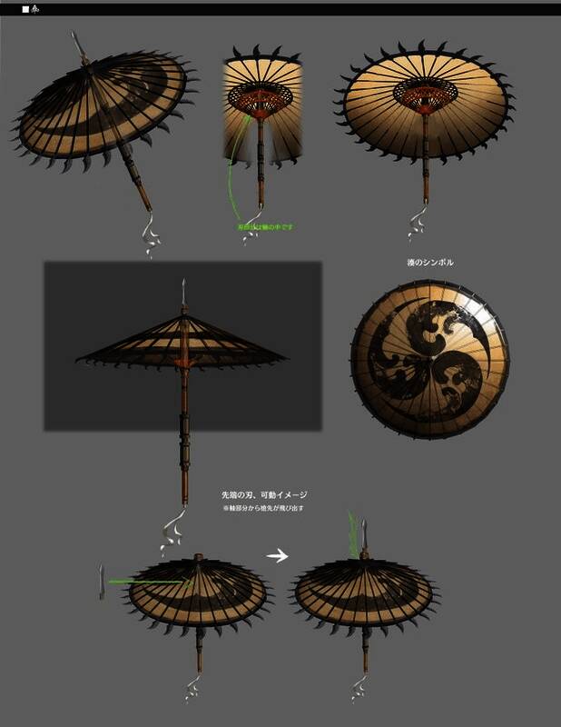 伞刃武器设定图，呈现华丽舞动姿态与锋利刀刃细节