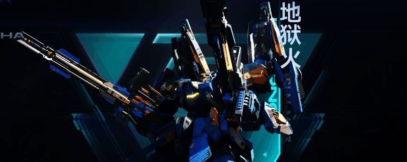 《解限机》游戏内地狱火机甲高清立绘展示，展现其重型武装与独特造型