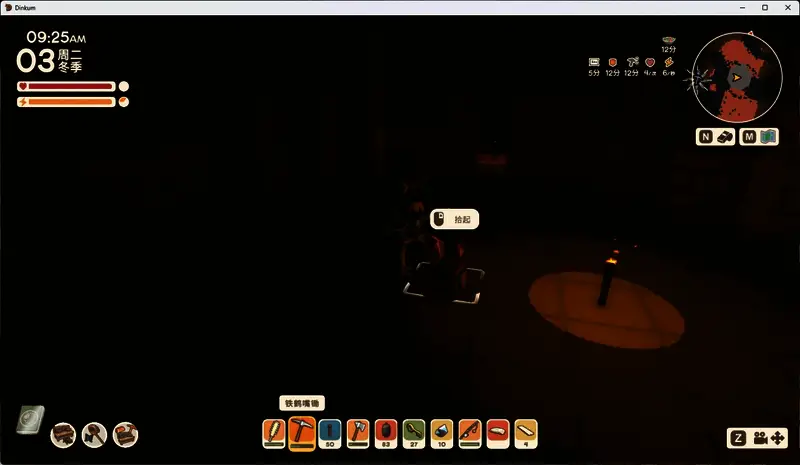 红宝石矿石被粉碎机处理时的动态画面，显示获得多块碎片