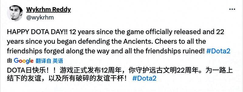 DOTA2十二周年纪念紫色海报，背景为标志性英雄形象与庆祝字样