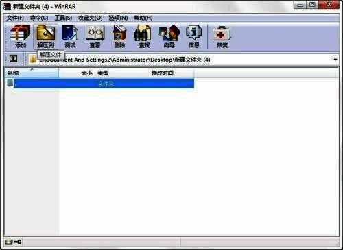 软件主界面截图，清晰显示顶部菜单栏选项位置