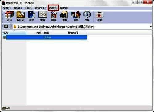 设置确认界面展示，明显标注已取消勾选的历史记录选项